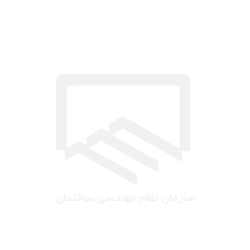 L6سازمان