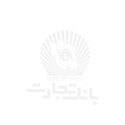 تجارت