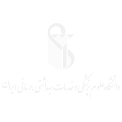 دانشگاه علوم پزشکی