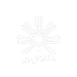 دانشگاه محقق