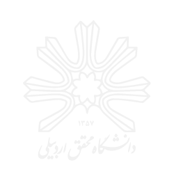 دانشگاه محقق