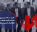 استاندار اردبیل