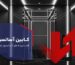 کابین آسانسور