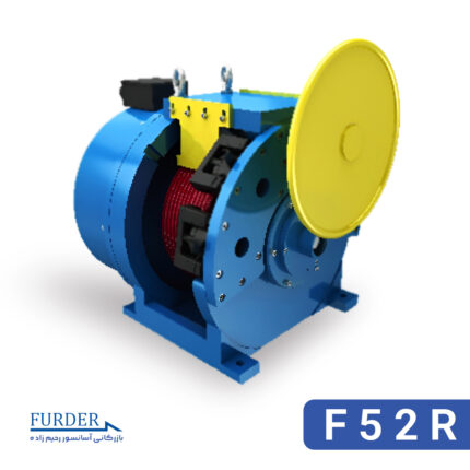 موتور گیرلس فوردر F52R