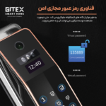 دستگیره هوشمند PLM8