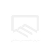 L6سازمان
