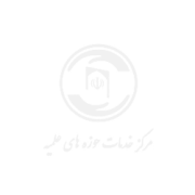 حوزه علمیه