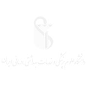 دانشگاه علوم پزشکی
