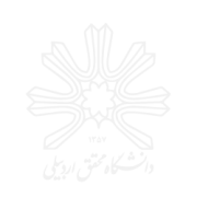 دانشگاه محقق